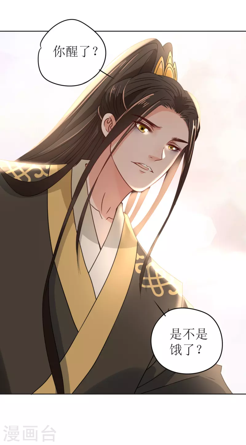第34话 寸步不离的守护-第35话