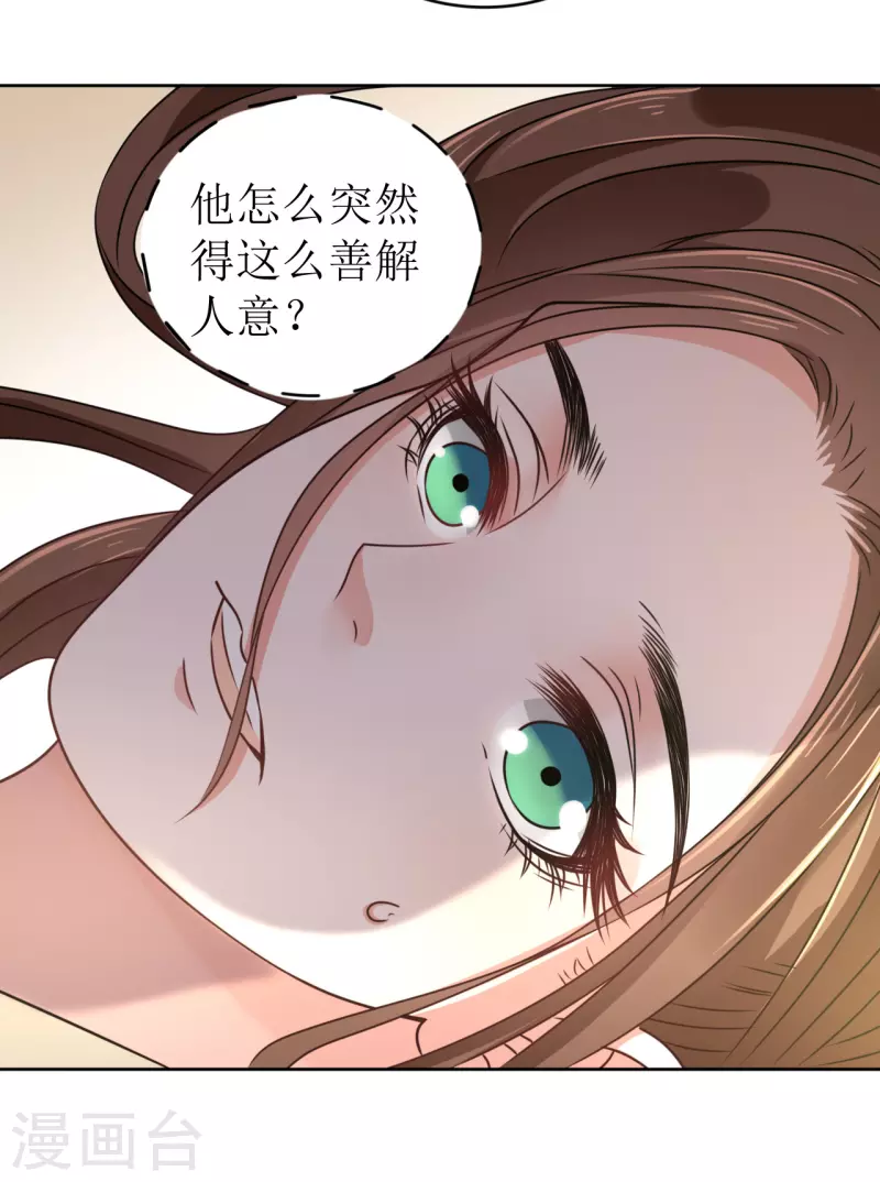 第34话 寸步不离的守护-第35话