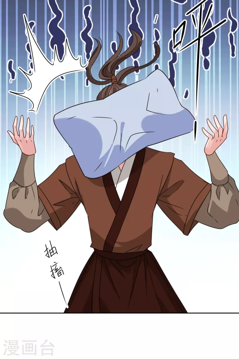 第34话 寸步不离的守护-第35话