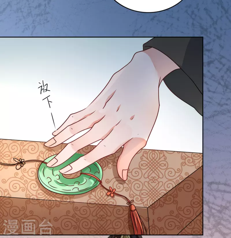 第36话 我要嫁给他！-第37话