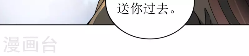 第36话 我要嫁给他！-第37话