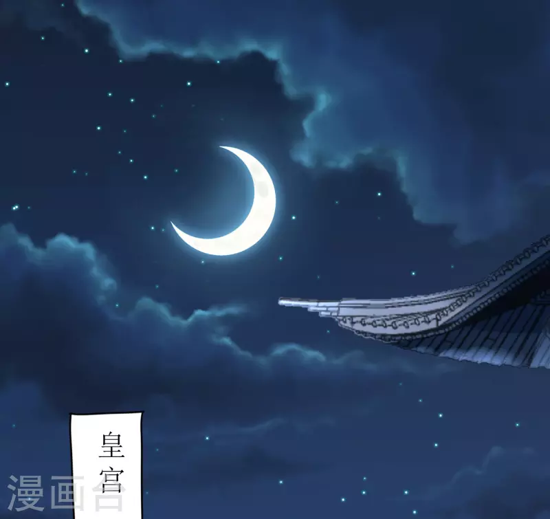 第36话 我要嫁给他！-第37话