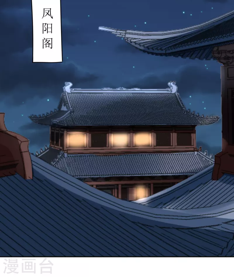 第36话 我要嫁给他！-第37话