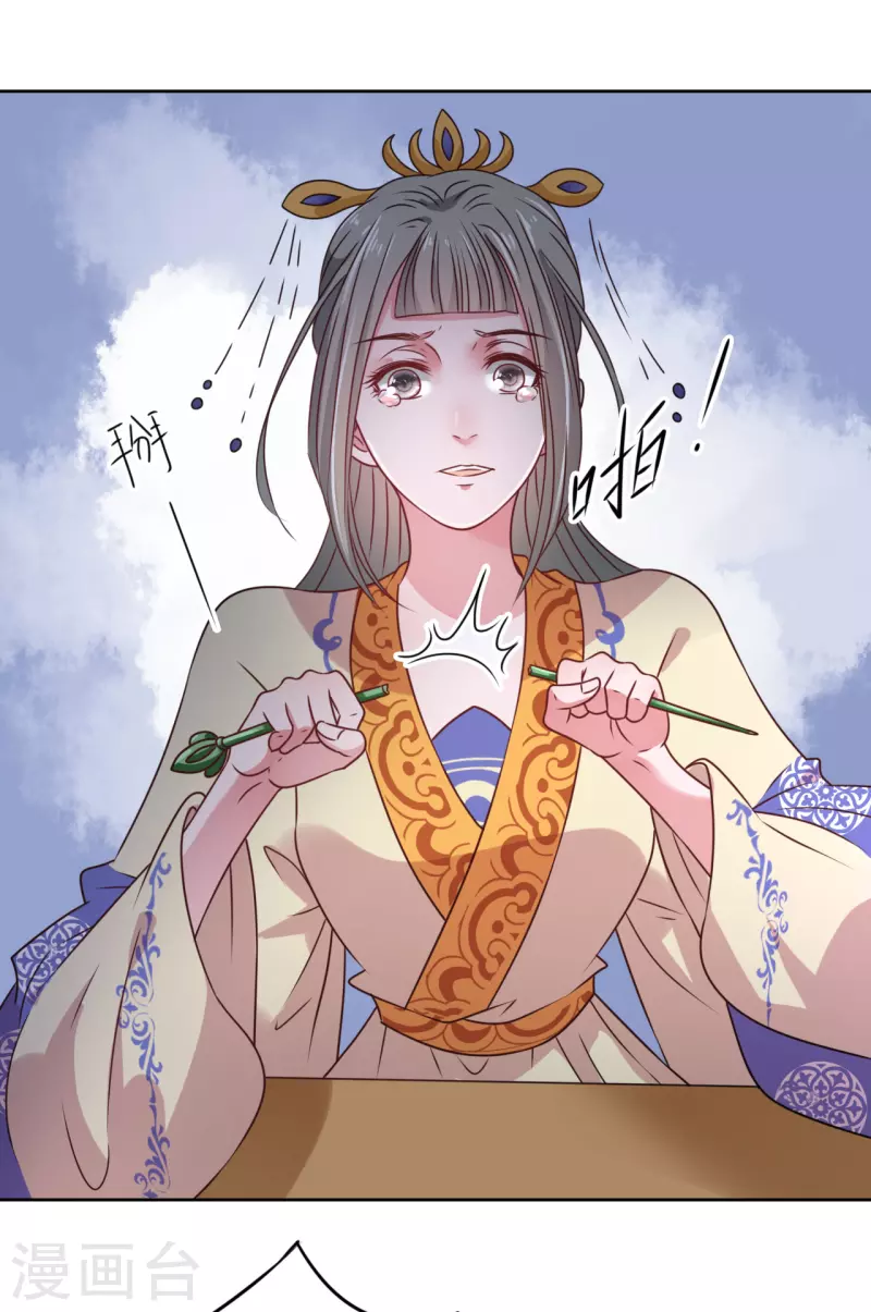 第36话 我要嫁给他！-第37话