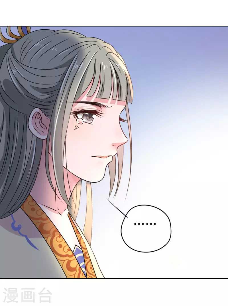 第36话 我要嫁给他！-第37话