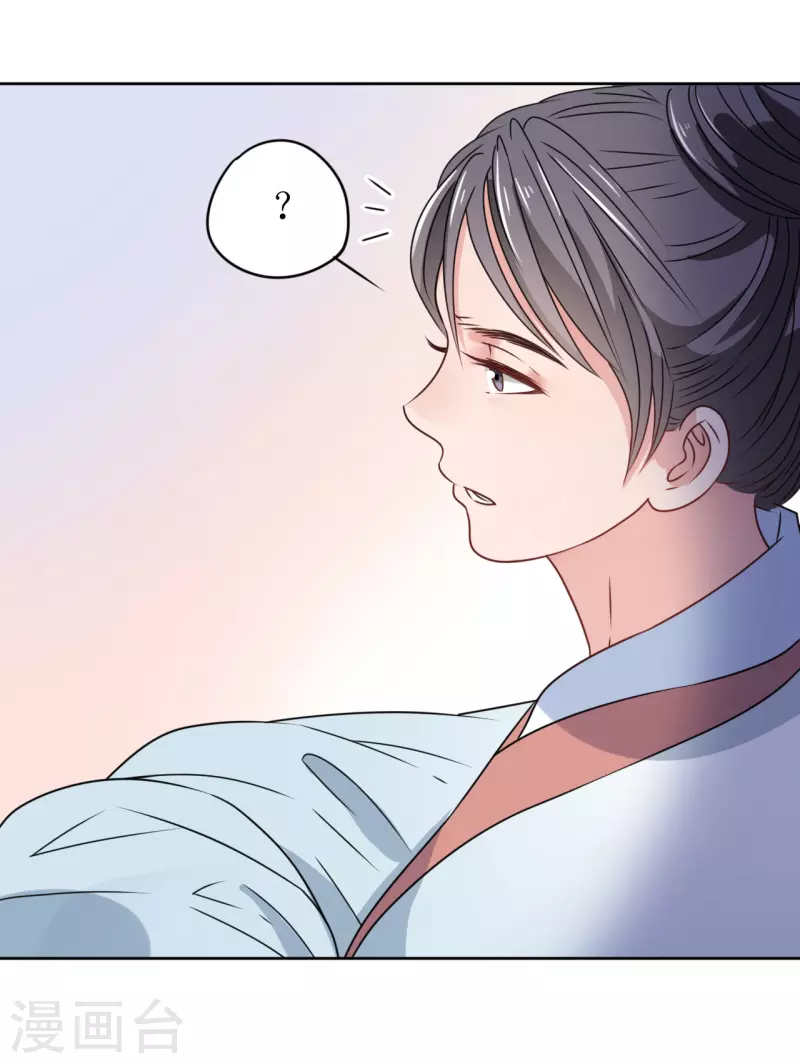 第36话 我要嫁给他！-第37话