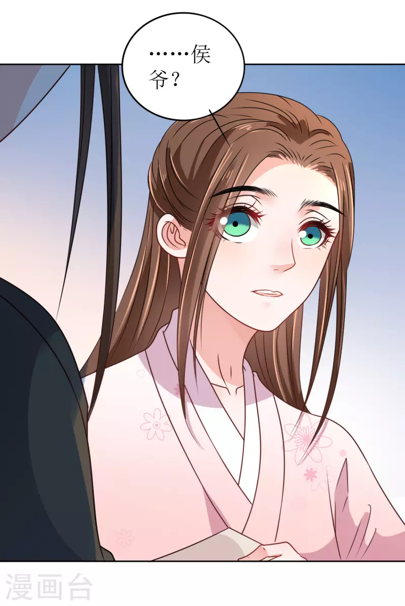 第36话 我要嫁给他！-第37话