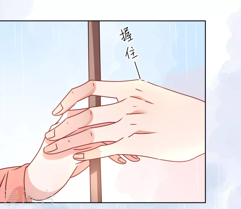 第38话 向他告白-第39话