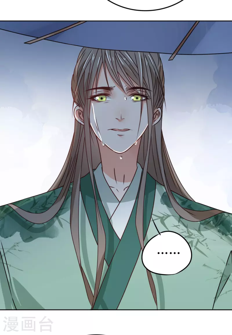 第38话 向他告白-第39话