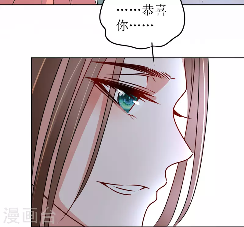 第38话 向他告白-第39话