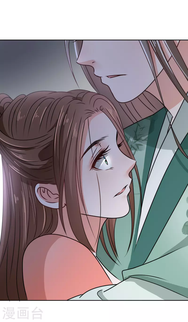第38话 向他告白-第39话