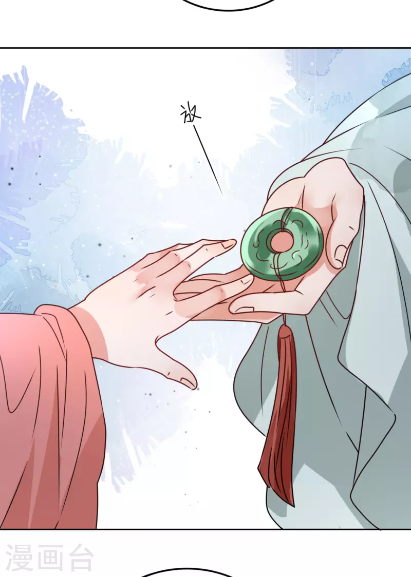 第38话 向他告白-第39话