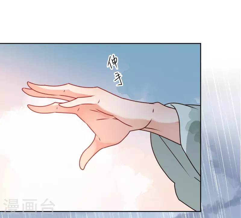 第38话 向他告白-第39话