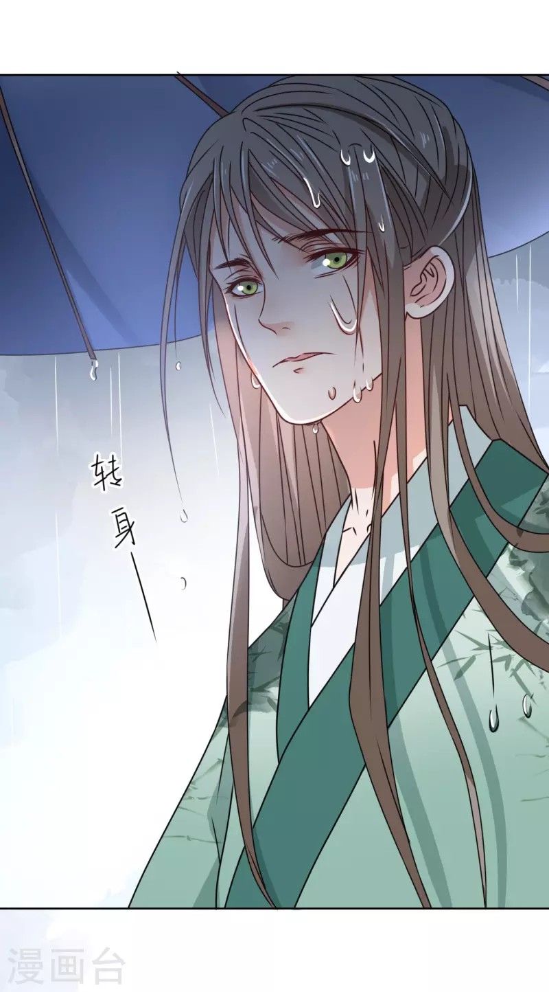 第38话 向他告白-第39话