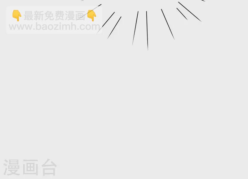 第4话 他是吸血鬼！(1/2)-第5话