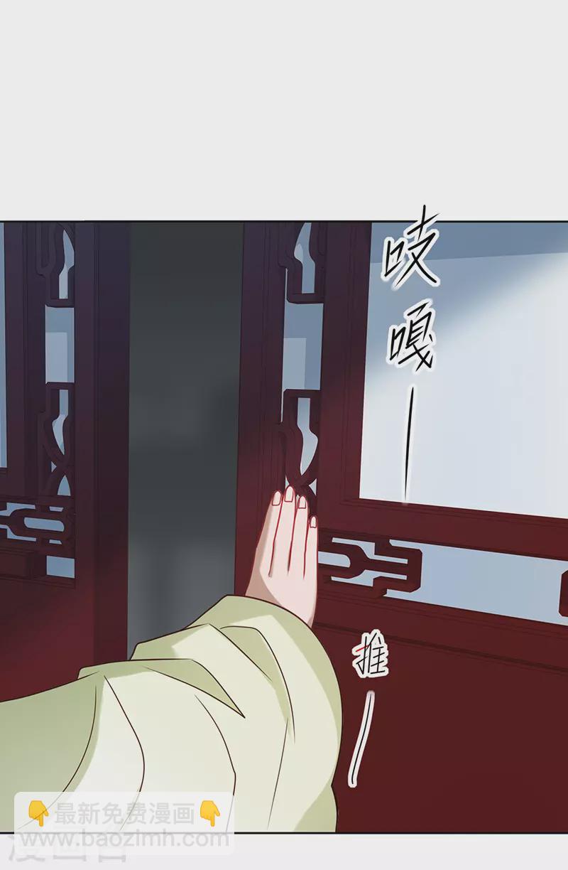 第4话 他是吸血鬼！(1/2)-第5话