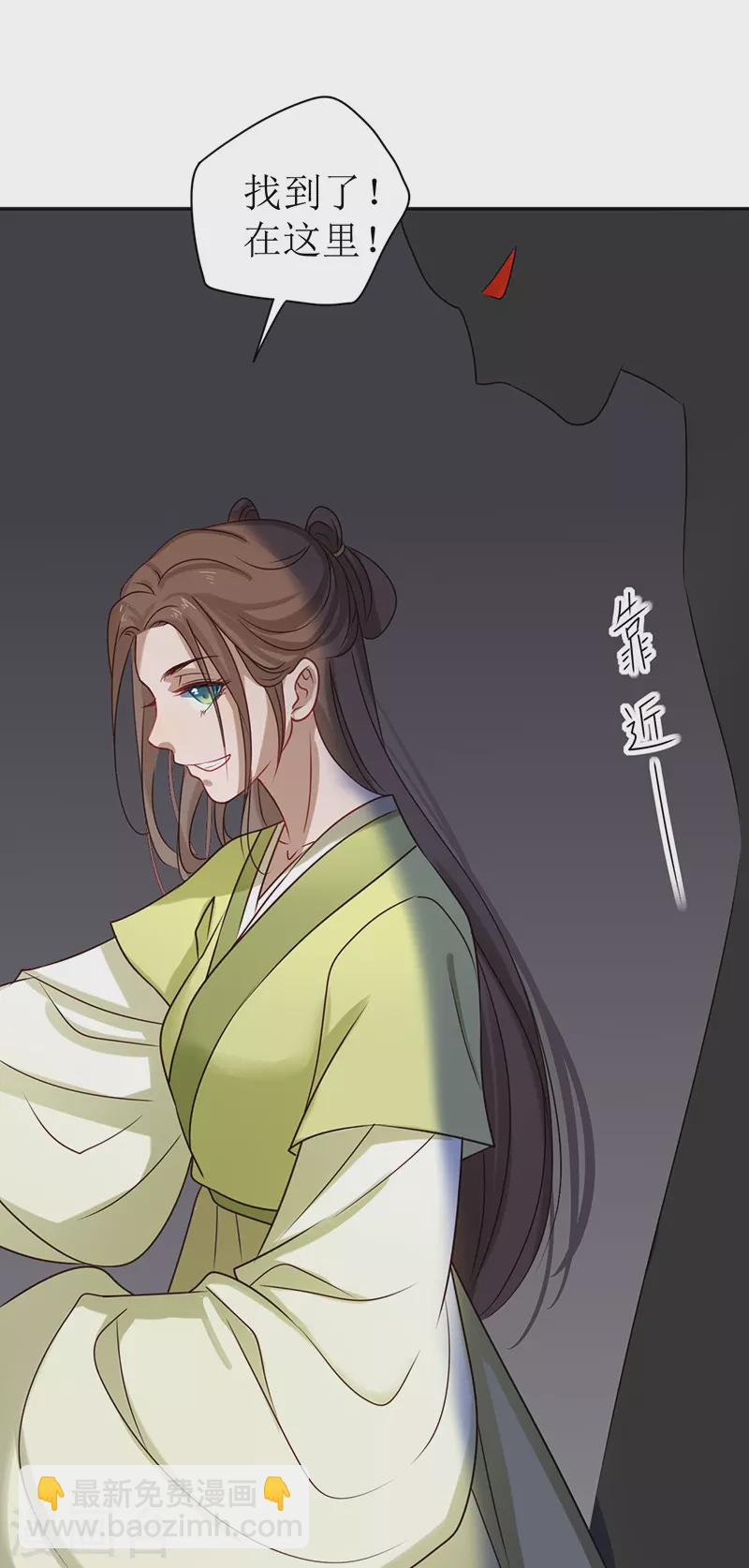 第4话 他是吸血鬼！(1/2)-第5话