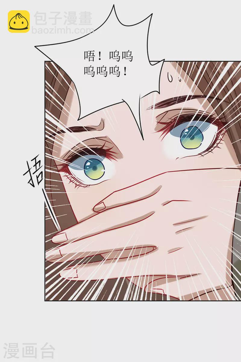 第4话 他是吸血鬼！(1/2)-第5话