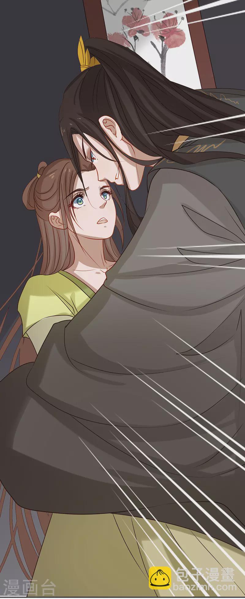 第4话 他是吸血鬼！(1/2)-第5话