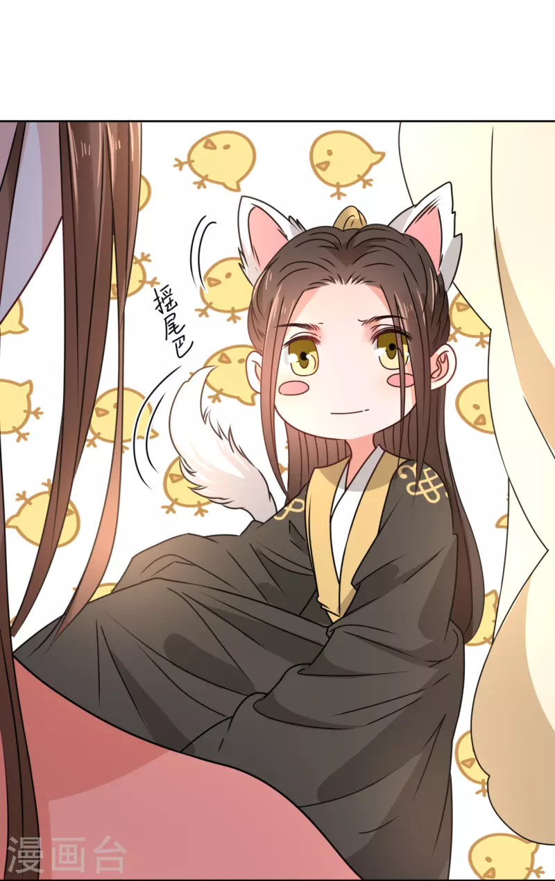 第40话 皇上赐婚？！-第41话