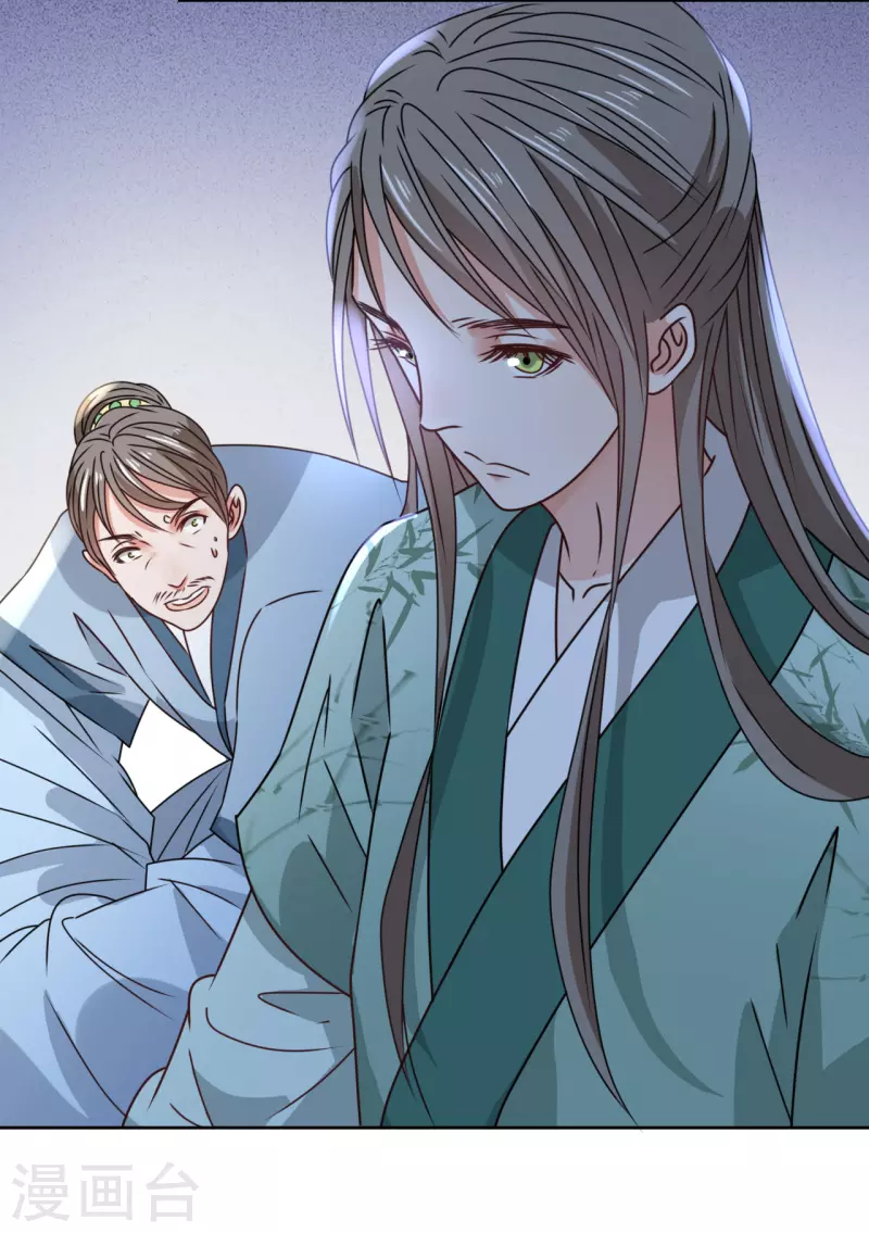 第40话 皇上赐婚？！-第41话