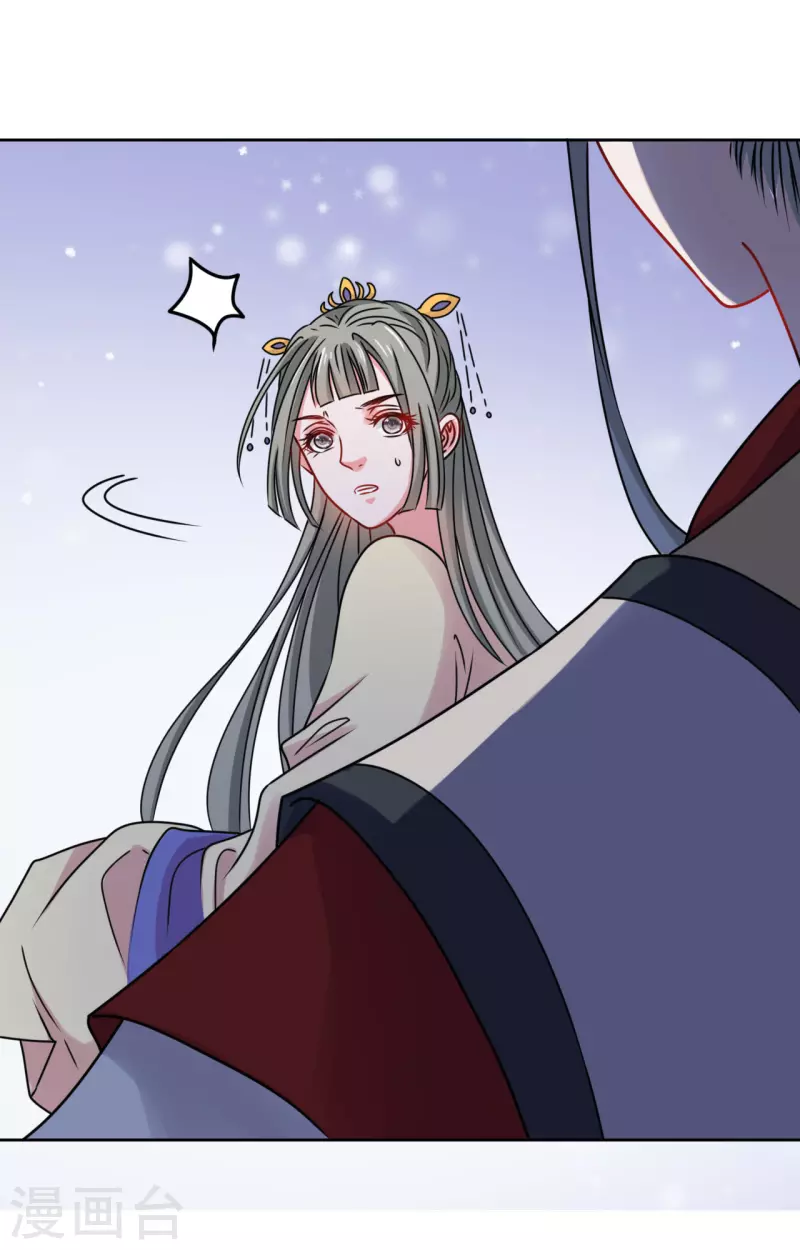 第42话 口吐鲜血-第43话