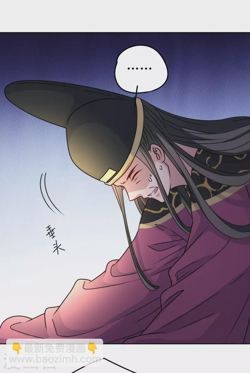 第42话 口吐鲜血-第43话