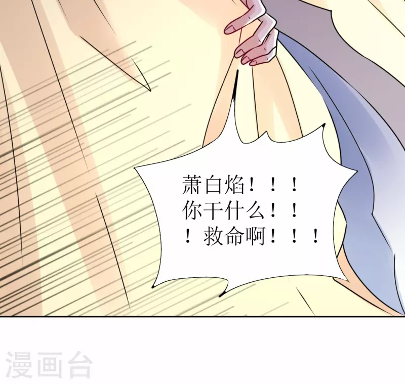 第46话 偷窥-第47话
