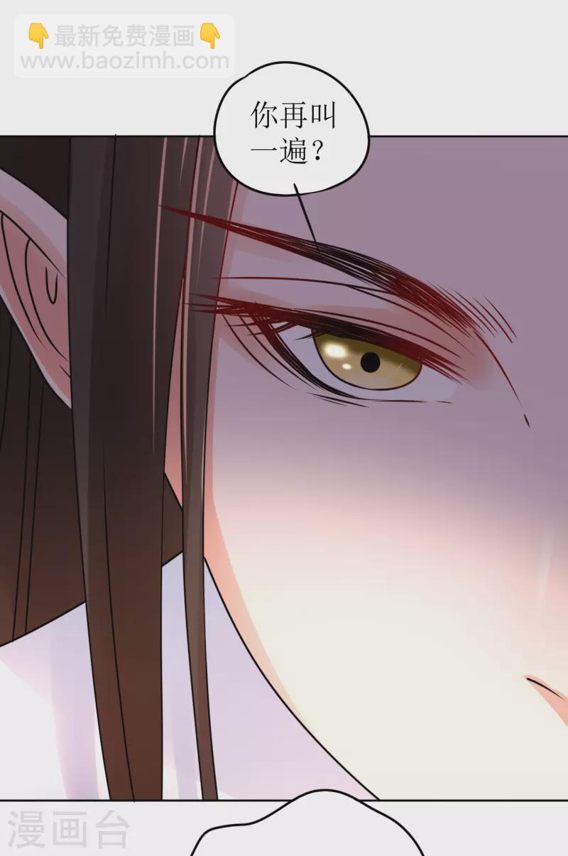 第46话 偷窥-第47话