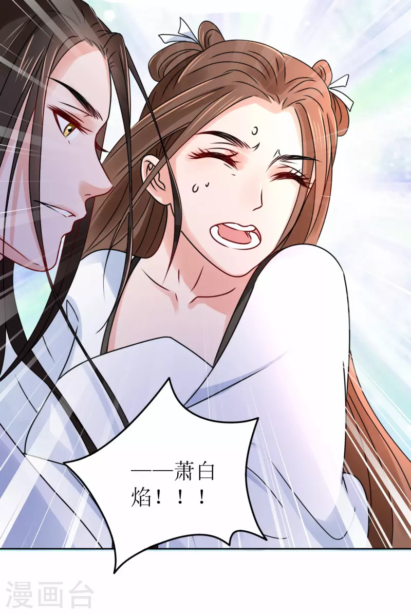 第46话 偷窥-第47话