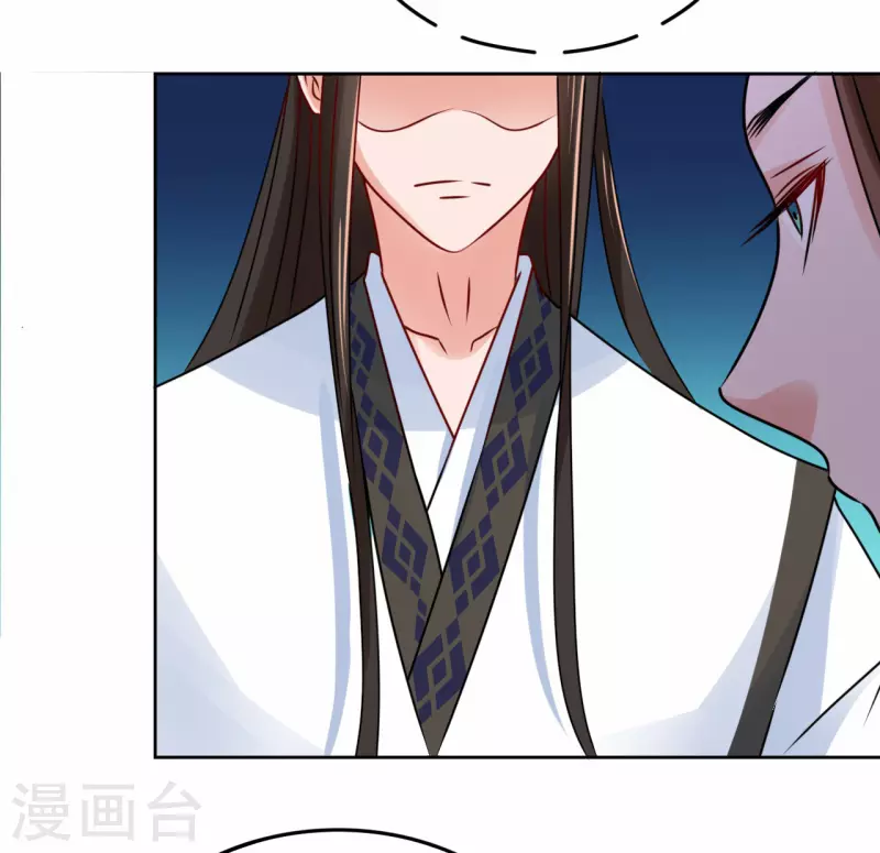 第46话 偷窥-第47话