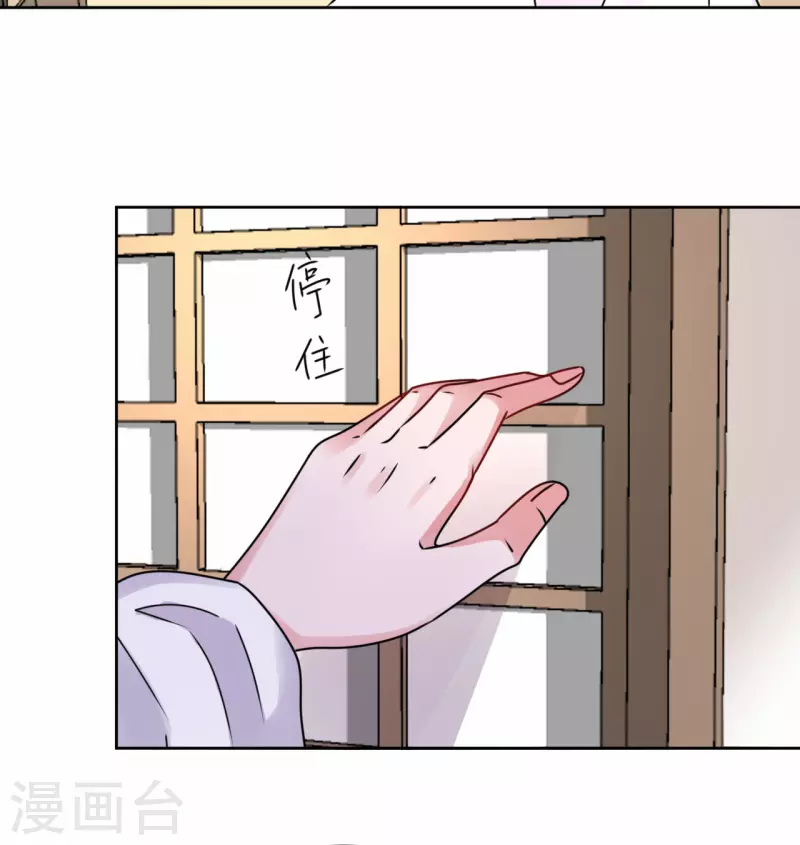 第46话 偷窥-第47话