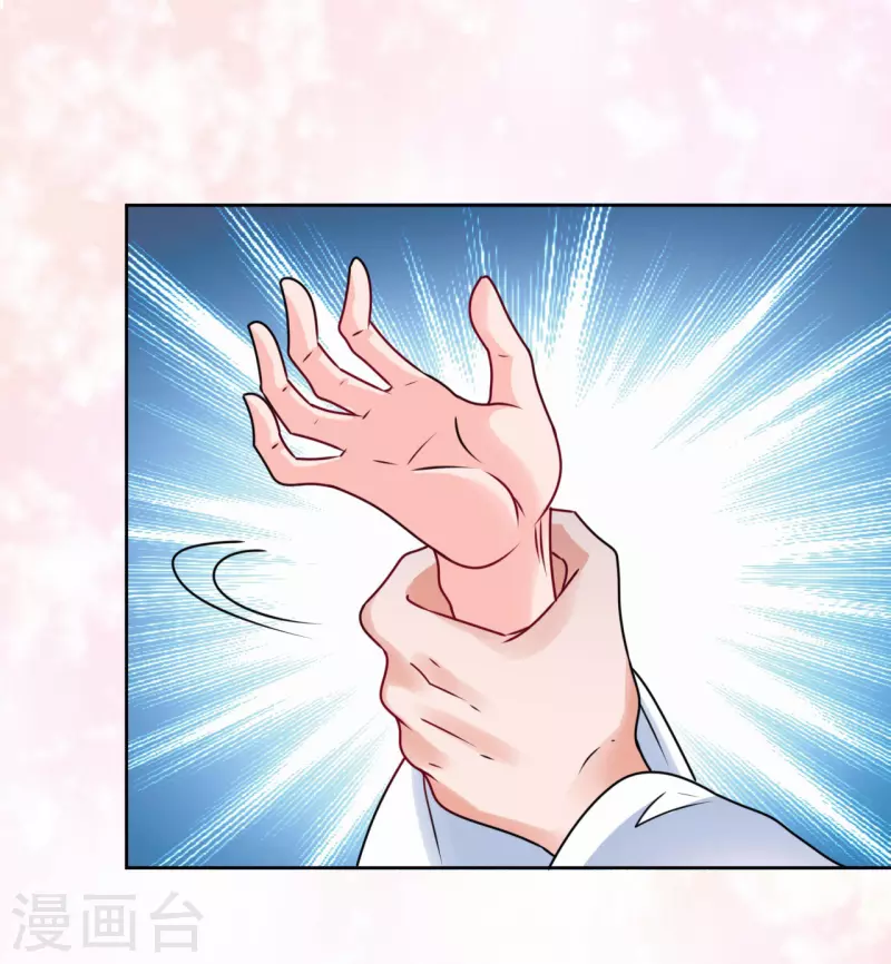第46话 偷窥-第47话