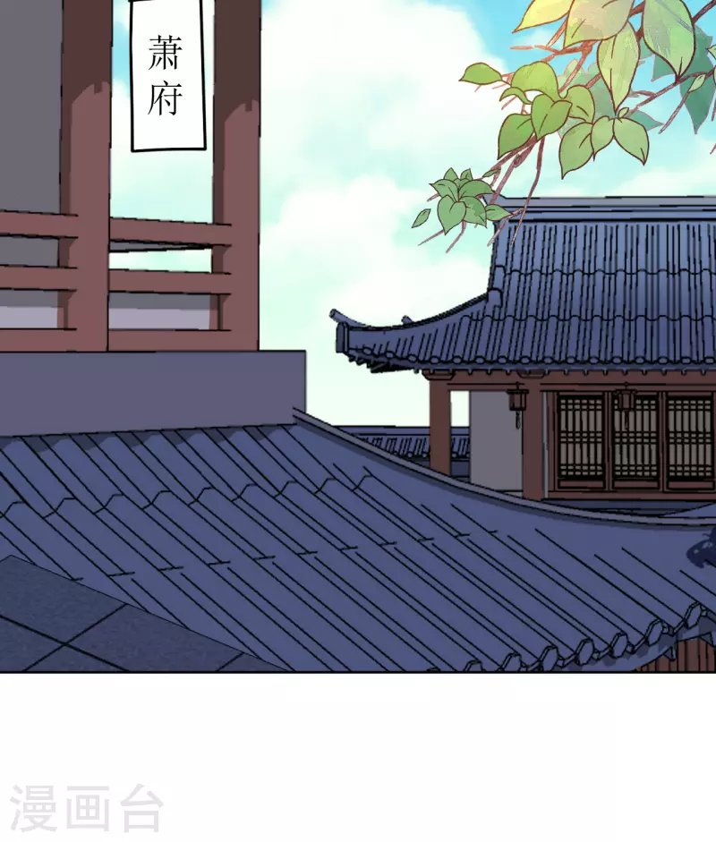 第48话 偷听被抓包-第49话