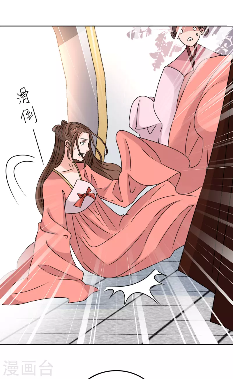 第48话 偷听被抓包-第49话