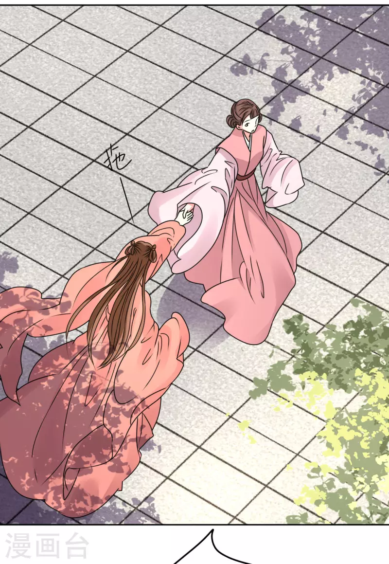 第48话 偷听被抓包-第49话