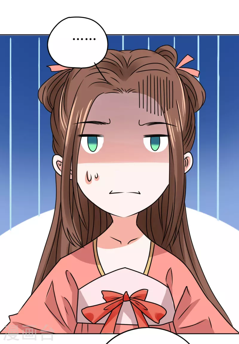 第48话 偷听被抓包-第49话