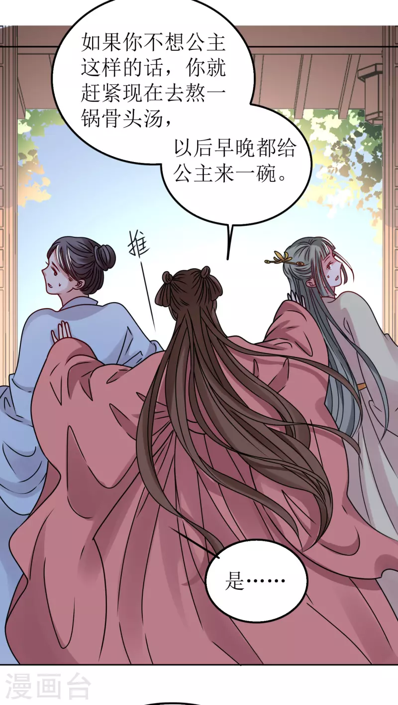 第50话 不堪回首的童年-第51话