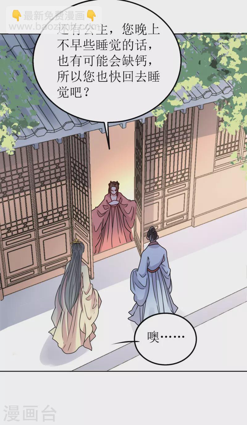 第50话 不堪回首的童年-第51话