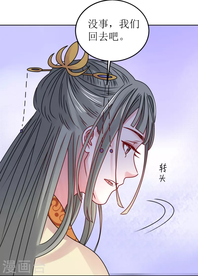 第50话 不堪回首的童年-第51话