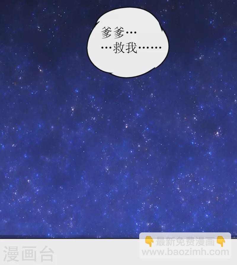 第50话 不堪回首的童年-第51话