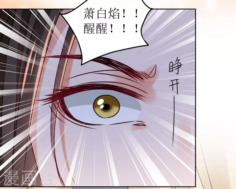 第50话 不堪回首的童年-第51话