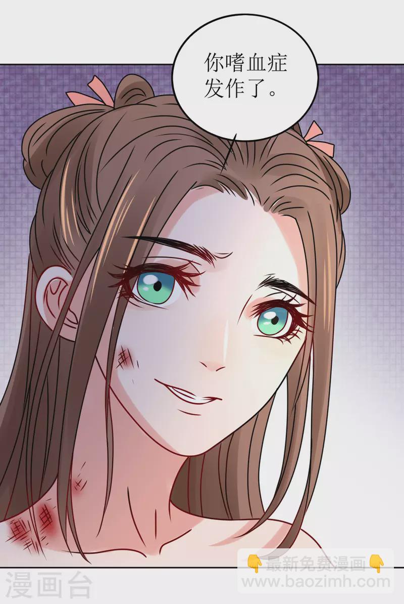 第50话 不堪回首的童年-第51话