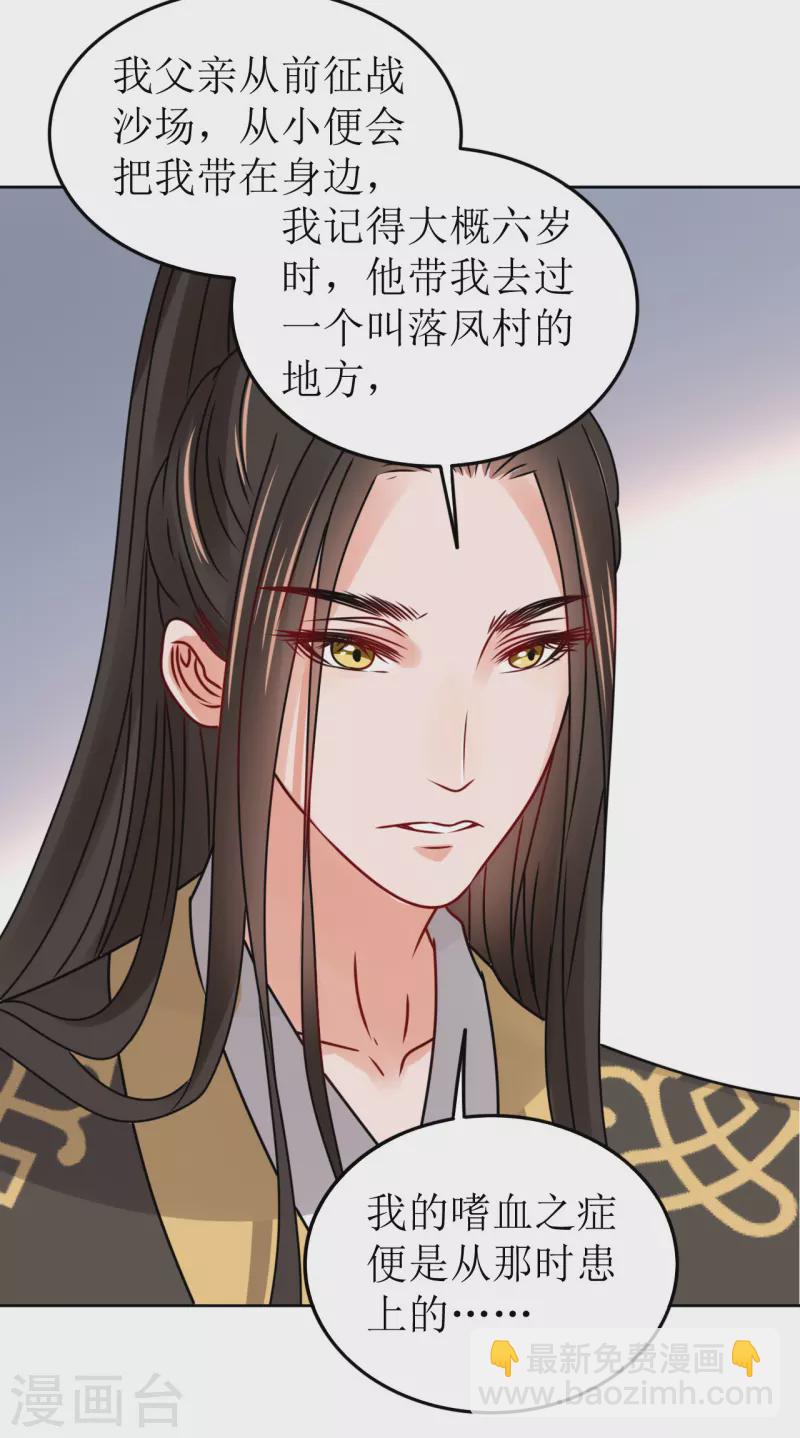 第50话 不堪回首的童年-第51话