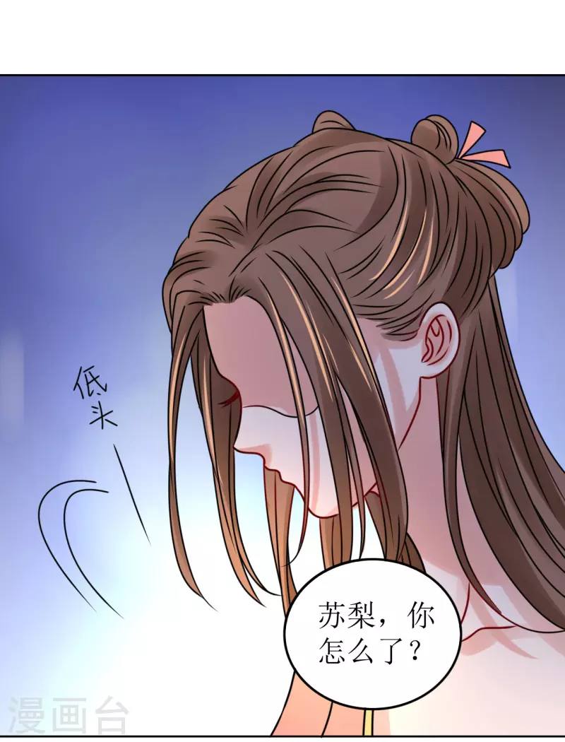 第50话 不堪回首的童年-第51话