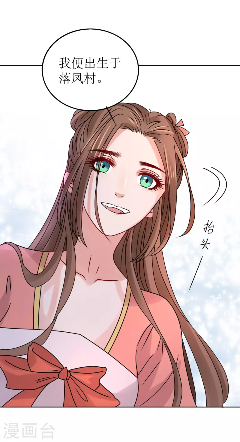 第50话 不堪回首的童年-第51话