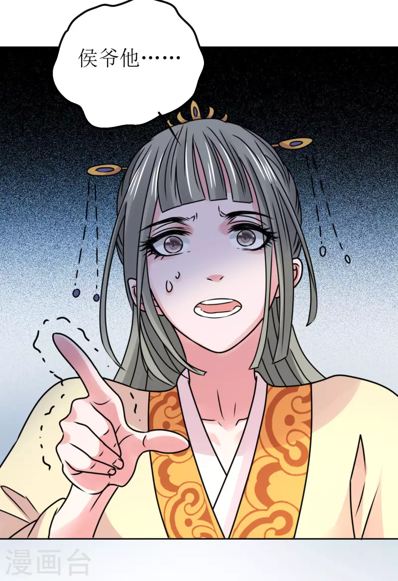 第50话 不堪回首的童年-第51话