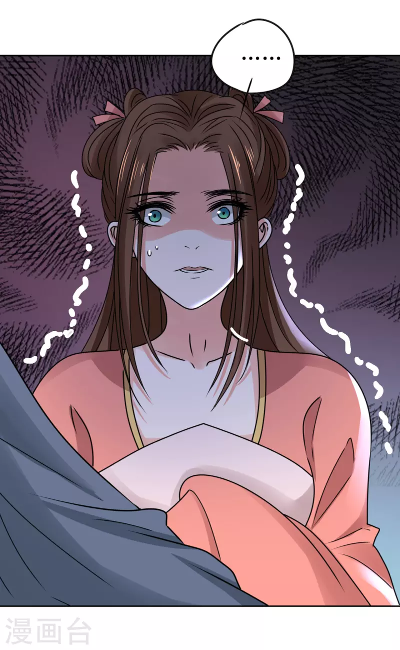 第54话 你替他去死吧-第55话