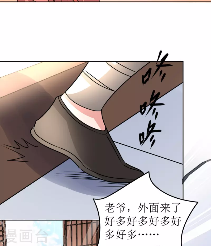第56话 伴君如伴虎-第57话