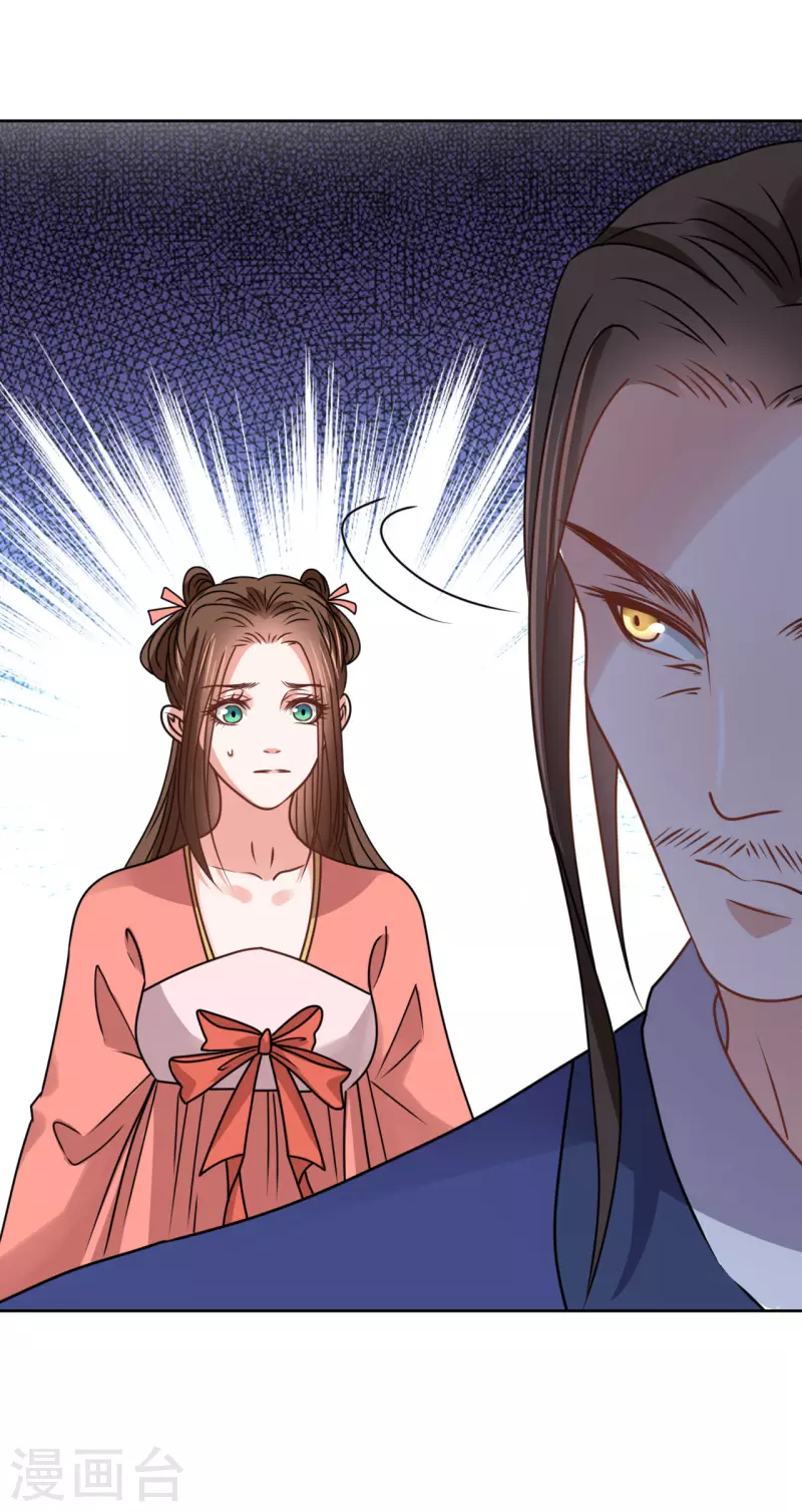 第56话 伴君如伴虎-第57话